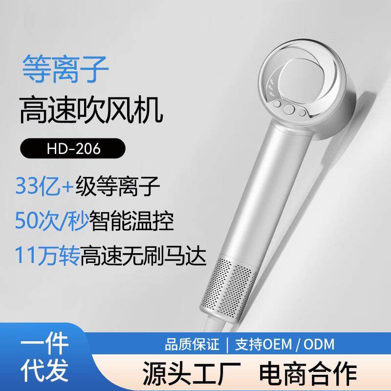 负离子护发大功率电吹风机家用电吹风筒大风力速干2025新款