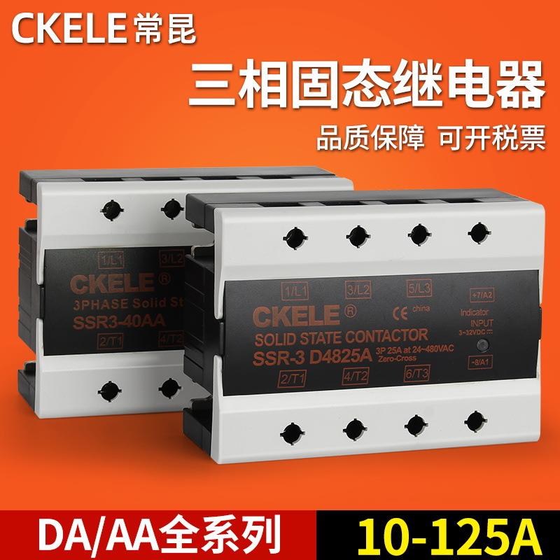 直流控交流继电器控制器380V 25A三相交流固态继电器SSR-3 D4840A