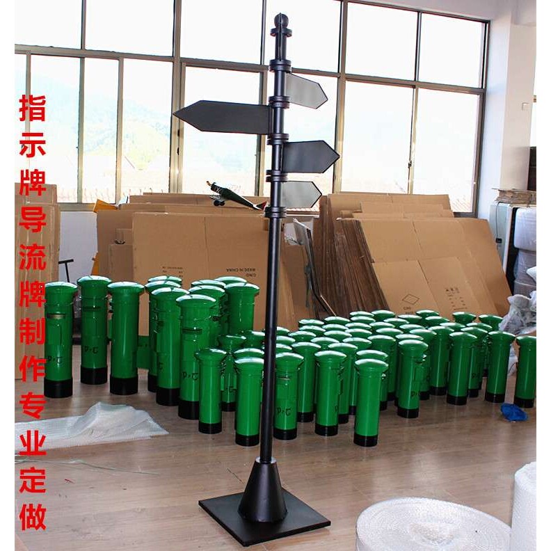铁艺导向牌指示牌小区景区指引导视牌标牌路牌户外景区分流牌