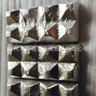铝铒合金 AlEr20铝铒20 AlZn20铝锌20 铝中间合金锭 可切割零售