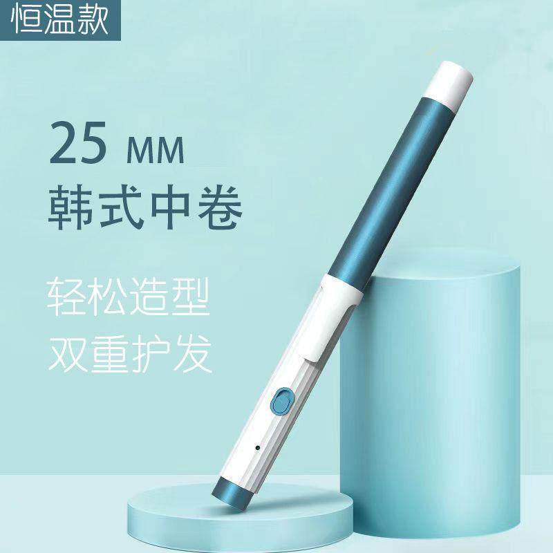 大负离子卷发棒卷直两用卷发神器卷发器电卷棒发大波浪宿舍不伤