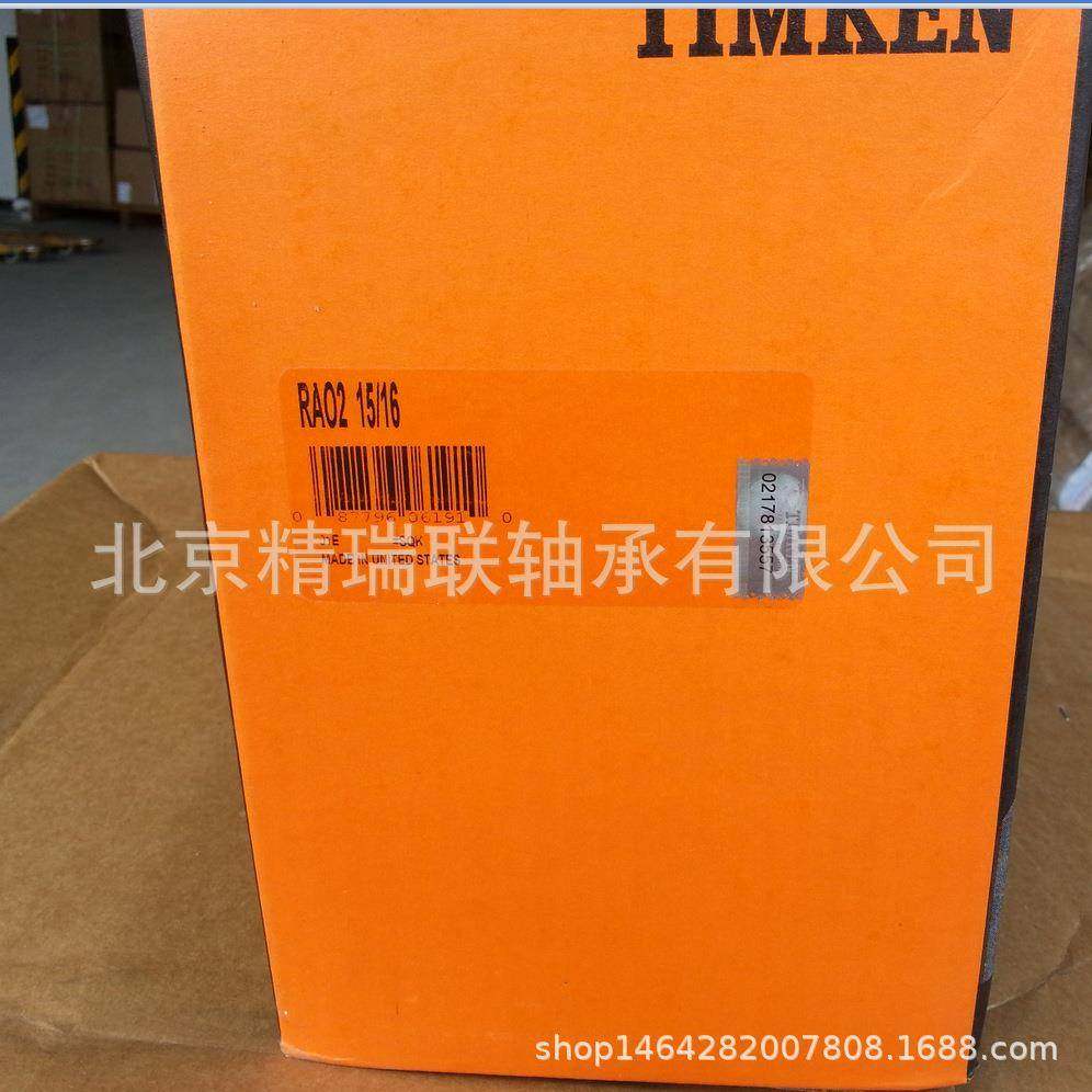 FAFNR RAO 2 15/16 GN215KRRB T-18601 SN215K 轴承座 现货供应