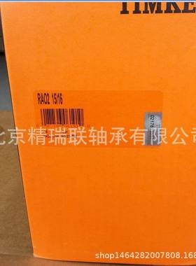 FAFNR RAO 2 15/16 GN215KRRB T-18601 SN215K 轴承座 现货供应