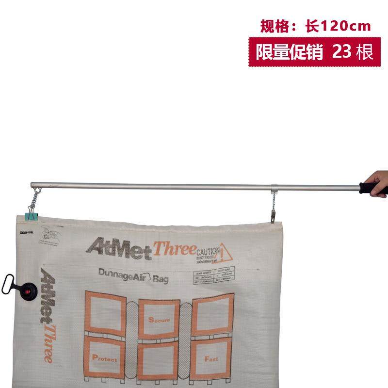 充气袋提拉杆 提拉杆,电子元器件市场,其它元器件,淘宝优惠券,粉丝福利购,淘宝优惠卷