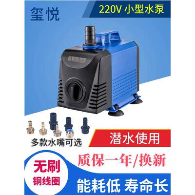 新水款防干YSP烧雕刻机钻水水泵微型调节潜无刷小型泵220v高扬程
