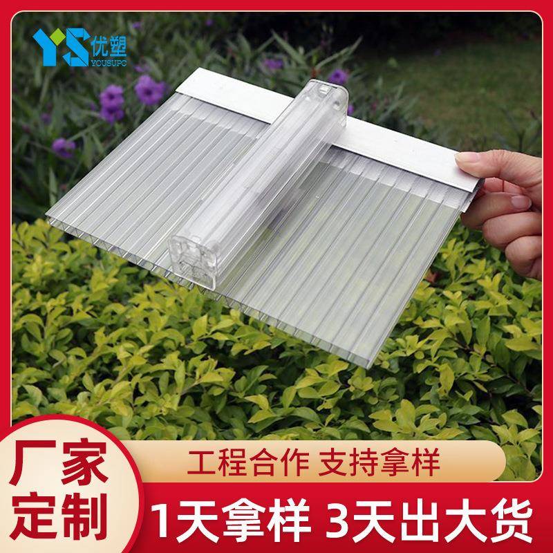 户外顶棚隔断四层阳光板幕墙店铺招牌U型锁扣阳光板透明