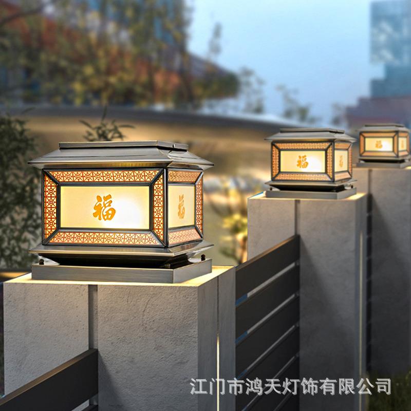 户外全铜防水太阳能柱头灯接电款别墅柱子灯新中式花园庭院围墙灯
