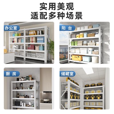 多层置物强悍承重江苏家用储物万能下空式置物架二三层落地铁架子