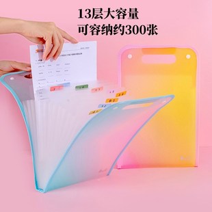 a4手提风琴文件夹试卷收纳袋学生科目分类整理竖式多层插页试卷夹