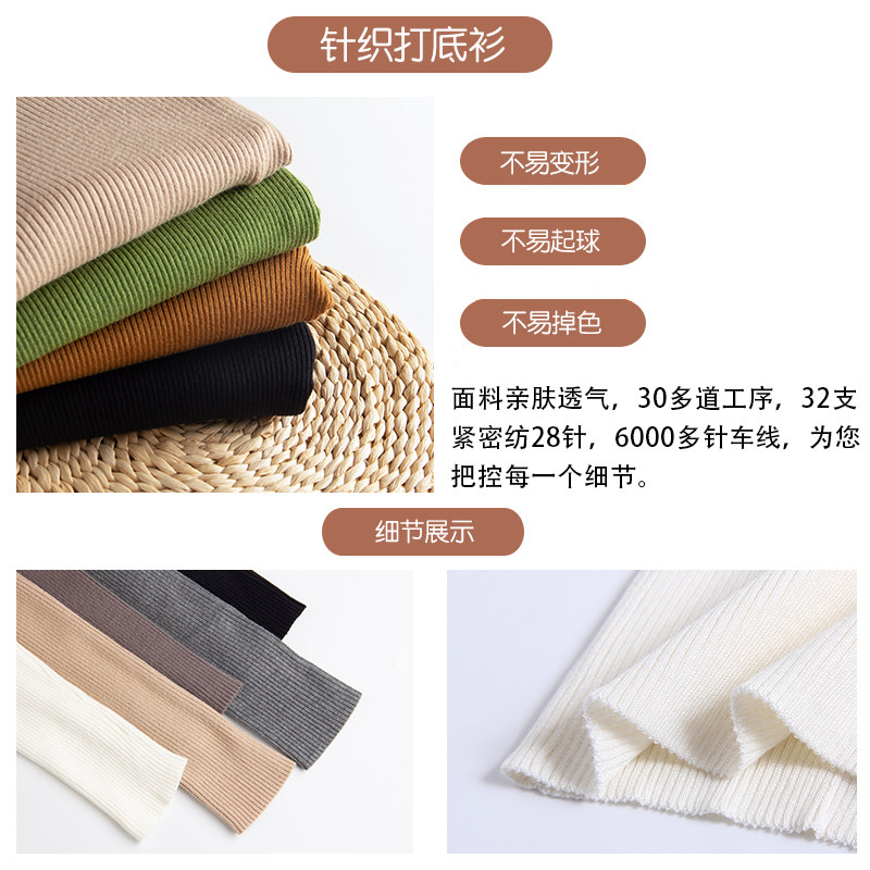 白色低领针织打底衫女秋冬内搭紧身大u圆领秋季套头毛衣修身长袖