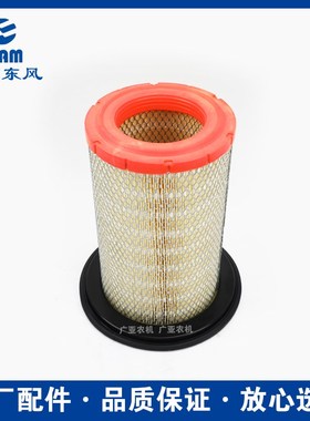 东风农机常州东风拖拉机配件504/604M/704M空气滤器总成滤芯 国四