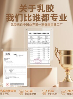 乳胶床垫学生宿舍专用大学生单人床褥软垫子寝室上下铺90x190定制