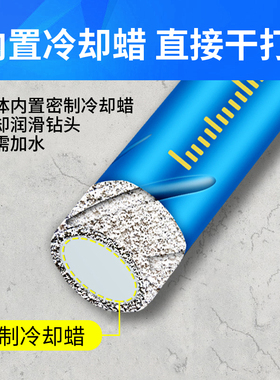 瓷砖打孔钻头玻璃大理石钻孔专用全陶瓷干打神器转孔头6mm开孔器