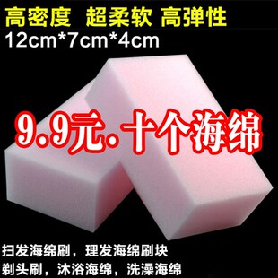 儿童扫发海绵清扫头发碎 成人理发店美发剪发廊美发工具 10个包邮