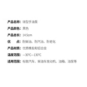 手动泵油器油箱吸油抽油器汽油泵摩托车吸油器自吸车用快速手捏泵