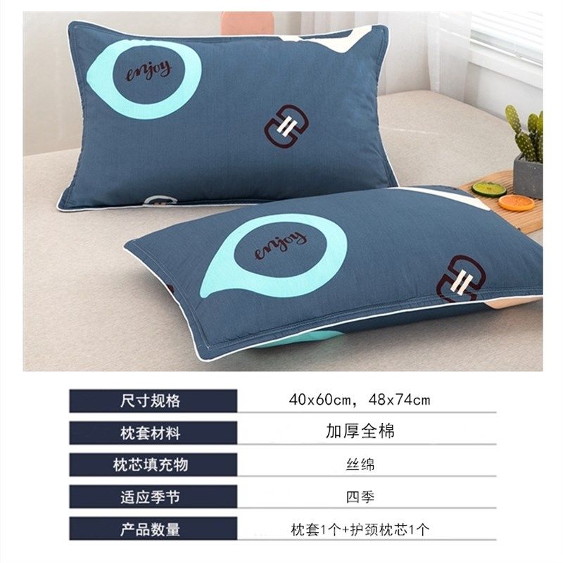 枕头全棉拉链枕套护颈椎单人学生宿舍家用可水洗枕芯纯棉枕套加厚,床上用品,枕头/枕芯,淘宝优惠券,粉丝福利购,淘宝优惠卷