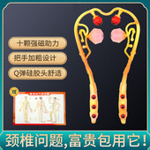 手动颈椎按摩器颈夹器肩颈部腰椎按摩仪多功能揉捏家用夹脖子神器