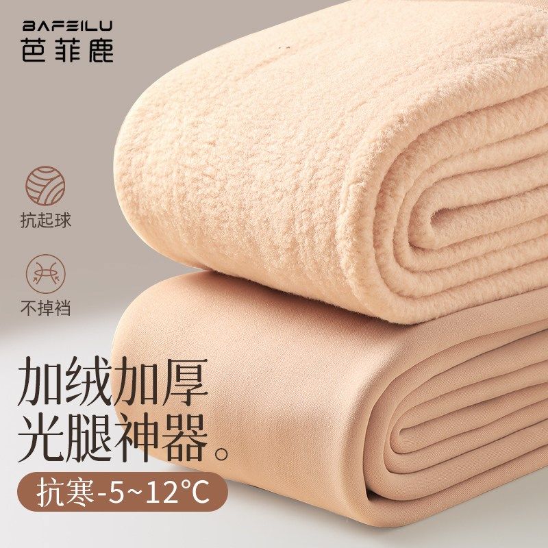 女童光腿神器冬季加绒加厚宝宝女孩踩脚打底袜肤色儿童肉色打底裤,童装/婴儿装/亲子装,裤子,淘宝优惠券,粉丝福利购,淘宝优惠卷