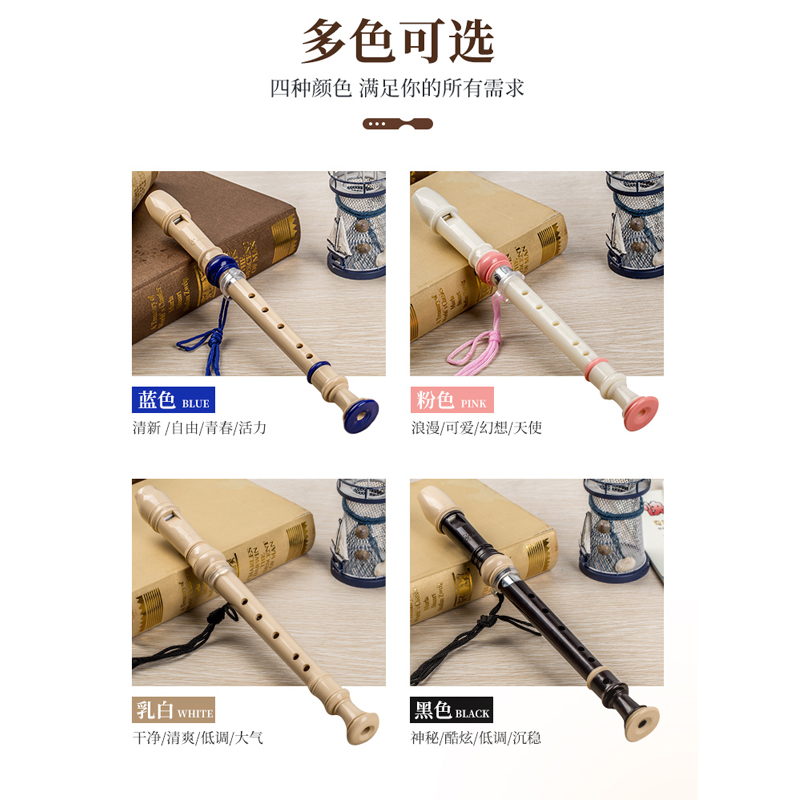 奇美竖笛六孔八孔德式高音学生儿童成人初学6孔F调8孔G调C调竖笛