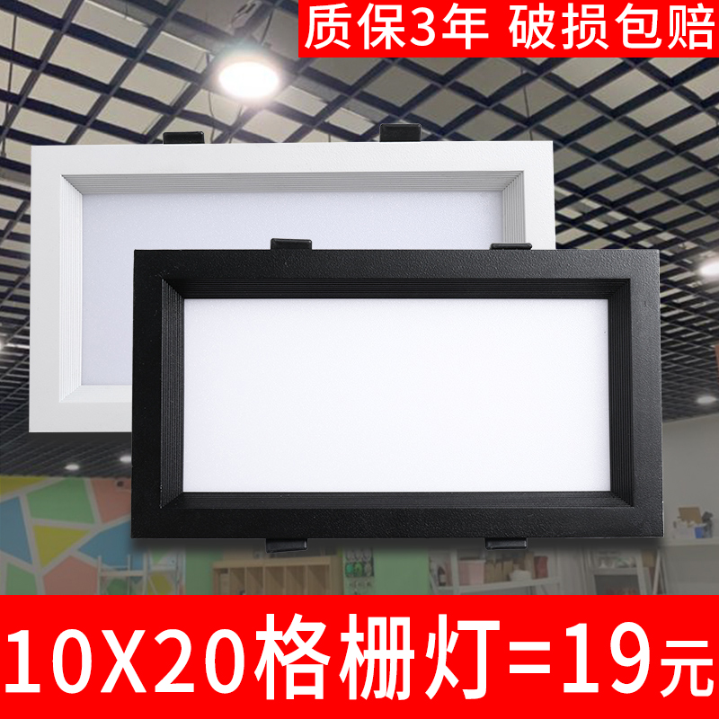 LED双头筒灯10x20格栅灯长方形射灯嵌入式天花灯双排吊顶黑斗胆灯