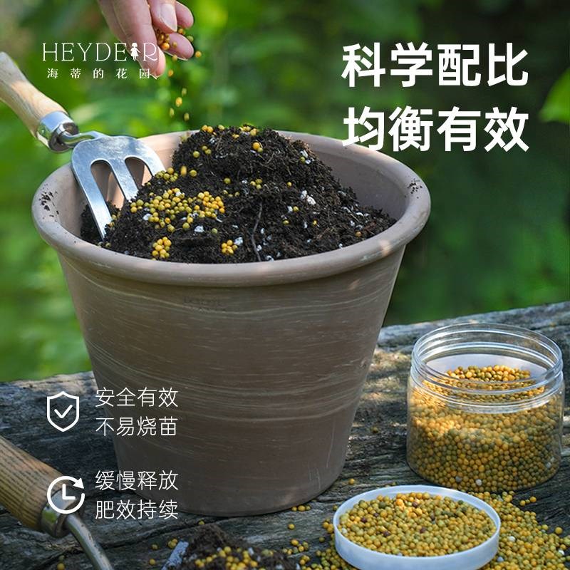 海蒂的花园奥绿缓释肥花多多水溶肥套装月季绣球花卉植物通用肥料