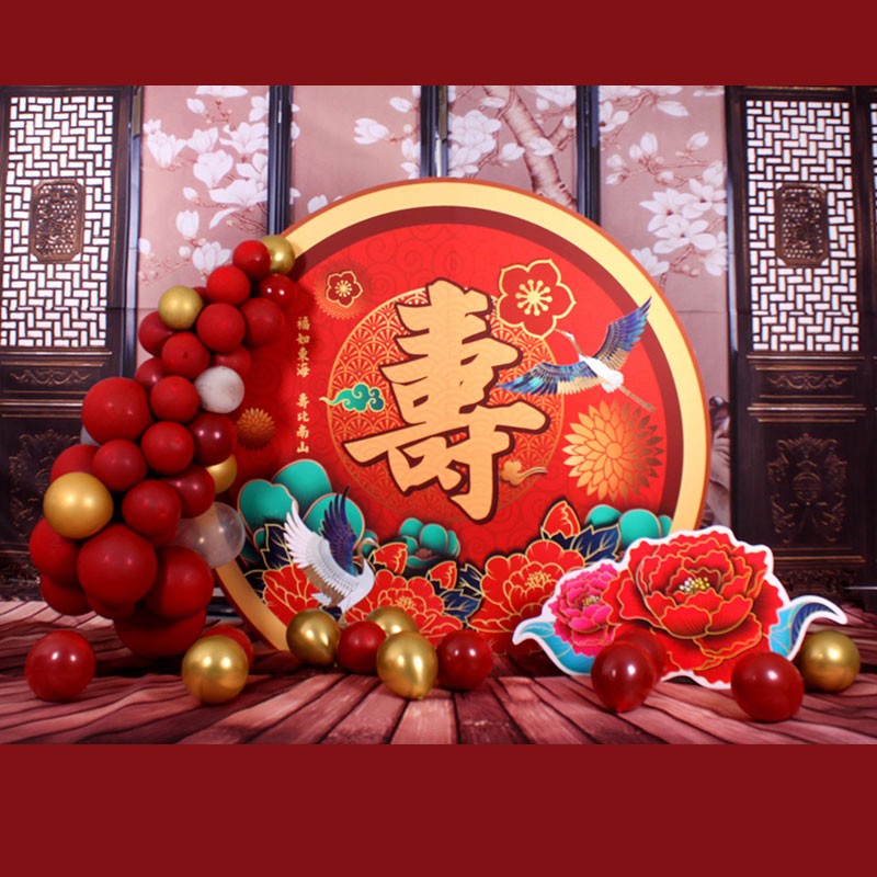 老人大寿宴场景装饰布置用品套餐祝长辈寿星80岁60生日爸妈爷爷