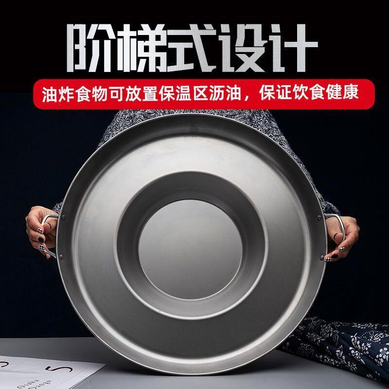贵州烙锅凹底锣锅家用不粘锅平底煎锅商用烙饼油炸锅平底炸土豆