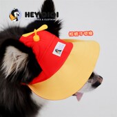 可调节 宠物狗狗遮阳帽 户外防晒帽子 中大型犬金毛阿拉斯加萨摩