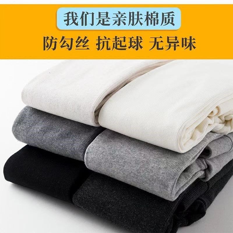 2灰色螺纹打底裤女外穿春秋一体加绒加厚保暖棉裤踩脚连裤袜连脚