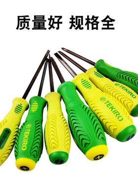 拓马6x75 100 125 150 200 250 300mm十字一字螺丝刀套装起子改锥