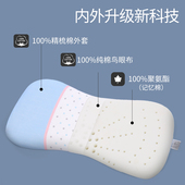 儿童枕头四季 2纯棉6岁4小孩7幼儿园3个月婴儿 通用1宝宝记忆棉0