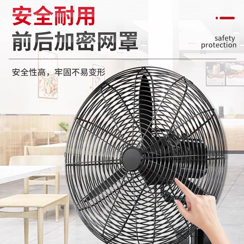 长城工业电风扇强力挂壁扇大风力牛角扇大功率摇头工厂壁挂式换新