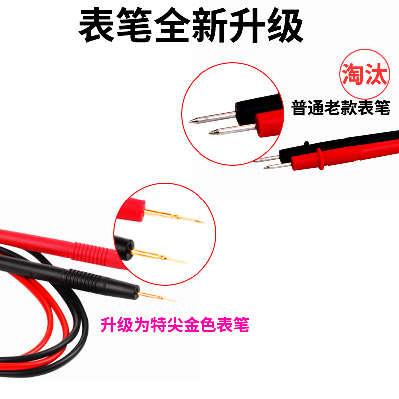 万用表数字袖珍高精度自动量程蜂鸣防烧数显式电容表万能表电流表