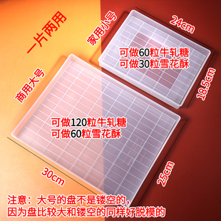 雪花酥模具冷却定型盘家用不粘div手工做牛轧糖烘焙工具套装 全套