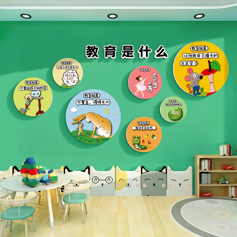 生旦净末丑京剧脸谱文化幼儿园环创主题墙面装饰成品托管班形象贴