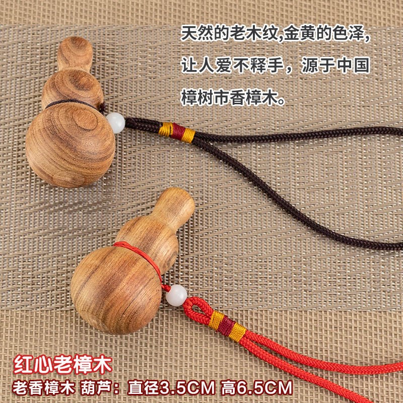 老香樟木质葫芦男女随身钥匙扣挂件吊坠包包汽车饰品吉祥福禄葫芦