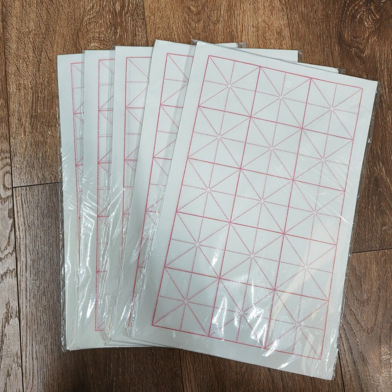 砚田书院米格纸7-12cm中大楷毛边纸毛笔纸白色黄色半生熟练习宣纸