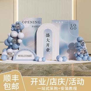 气球链签名墙kt板开业周年庆场景绿色商场瑜伽活动布置背景背景墙