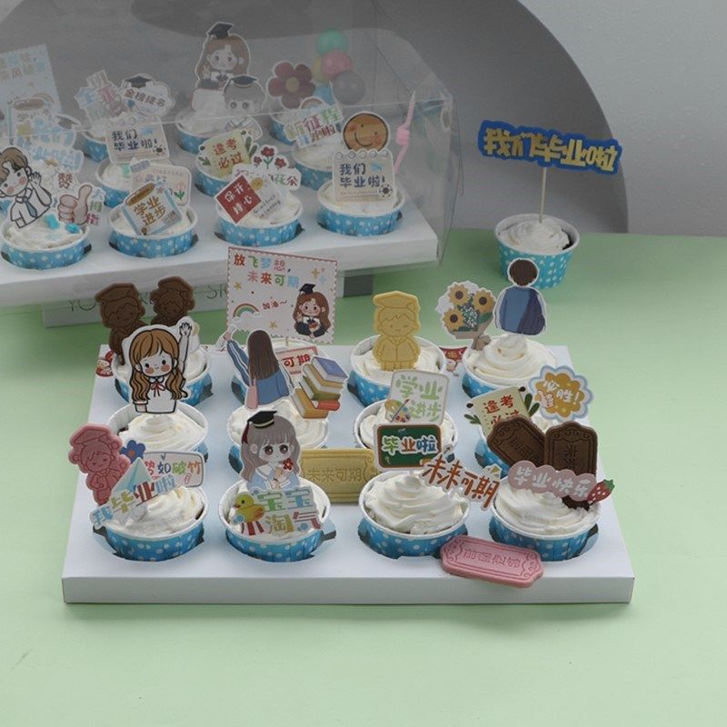 毕业季蛋糕装饰插件金榜题名未来可期透明纸杯蛋糕盒4粒6粒马芬杯,节庆用品/礼品,节日装扮用品,淘宝优惠券,粉丝福利购,淘宝优惠卷