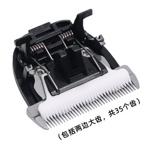 9902 9903 理发器 宝德龙 陶瓷刀头 电推剪 9901 宠物 适用 9912