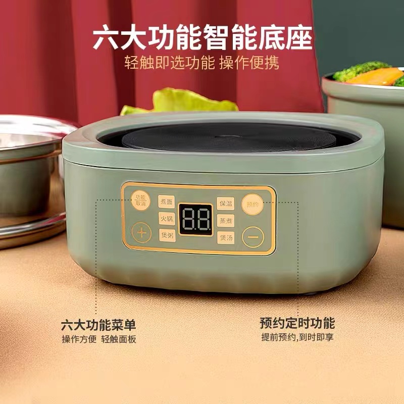 电煮锅底座分体加热底座智能炖杯电热杯电热火锅底座茶炉煮茶器