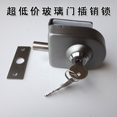 玻璃门锁带钥匙插销锁无框玻璃门地锁玻璃门锁单门锁免开孔