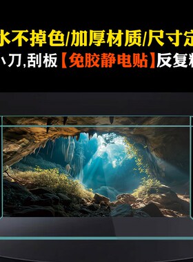 静电贴鱼缸背景纸3d立体高清图贴画造景水族箱5d壁纸洞穴绿色