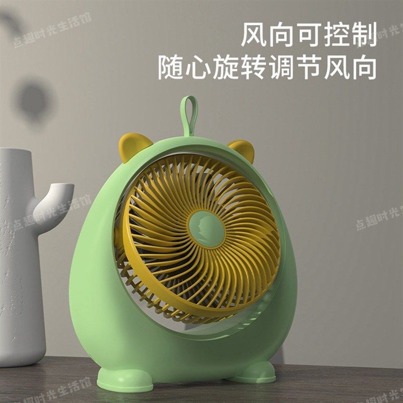 桌面风扇可爱风台式风扇学生宿舍办公桌便携静音USB充电创意风扇,居家日用,迷你风扇,淘宝优惠券,粉丝福利购,淘宝优惠卷