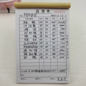 约汉100张 本送货单三联定做订制票本单据单联二联两联四联五联票