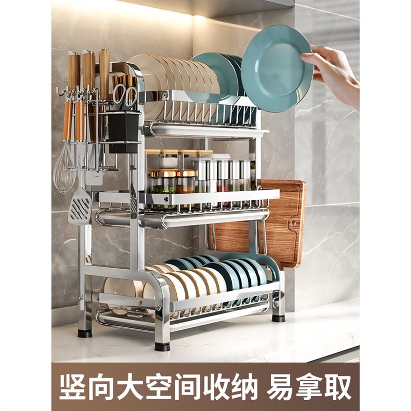 不锈钢厨房碗架沥水架碗筷盘碟收纳置物架家用多功能台面碗盘柜子