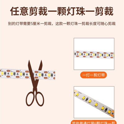 一灯一剪灯带24V贴片全光谱98灯条自粘24V无频闪酒柜3500k5000k