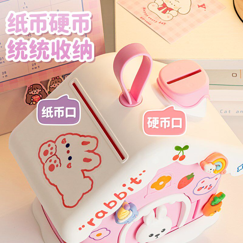 儿童雪屋存钱罐女孩新款可存可取摆件兔子小房子生日礼物带锁储蓄