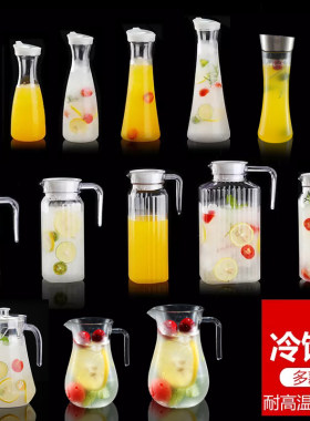 亚克力pc果汁壶酒吧调酒扎壶塑料条纹壶饮料壶透明耐热餐厅冷水壶
