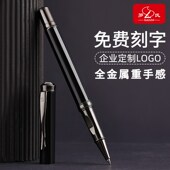 罗氏签字笔重手感金属笔杆0.5mm黑色水笔高档男士 商务宝珠笔圆珠